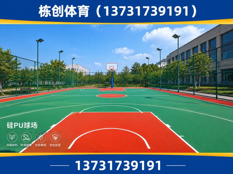 运河区栋创体育展示图